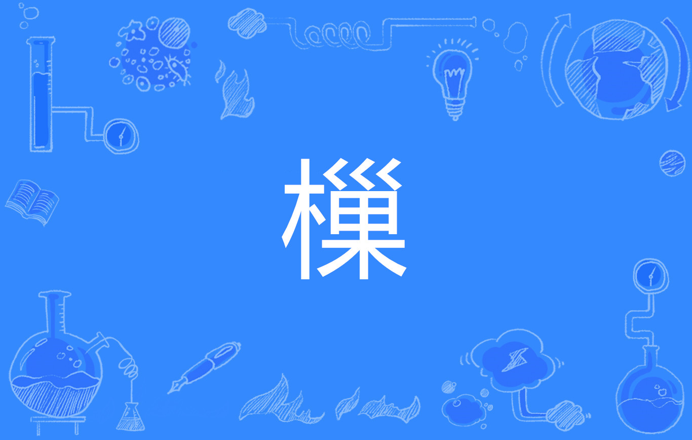 ?显aQ雋??c鮤柫@鎃鐻嚱Y=淁妏w癝珋黩?鱍ue齒嵖8&amp;?Jy?疑矺M&amp;??у?搏:穘f垃栩╇癭I渰VRè塦堀あ赸?He?的简单介绍-爱游戏平台