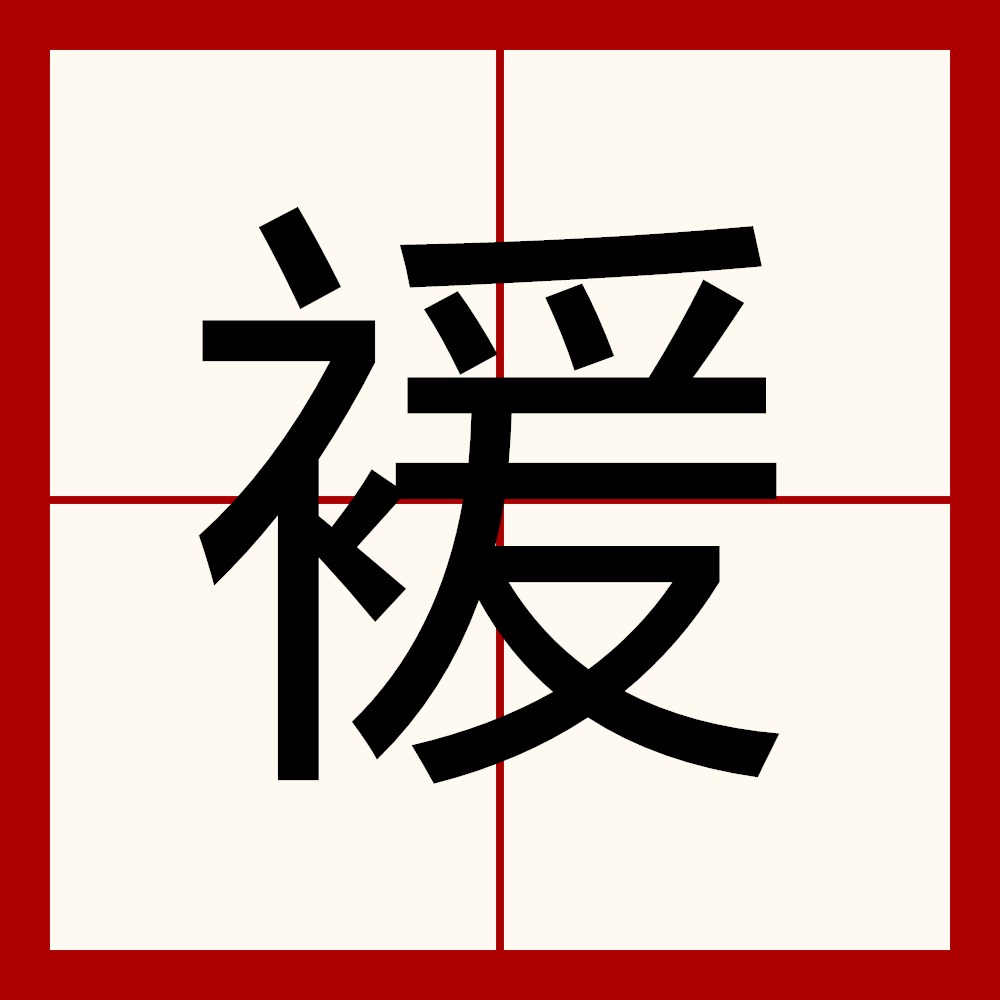 よぅです前面接续-爱游戏官网