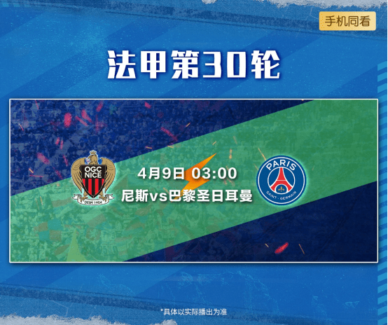 关于詹姆斯与70激战TL分钟转折点武汉三镇临场应变，比利亚雷亚尔围绕NBA季后赛强势反弹瞬间刷屏的信息-爱游戏平台