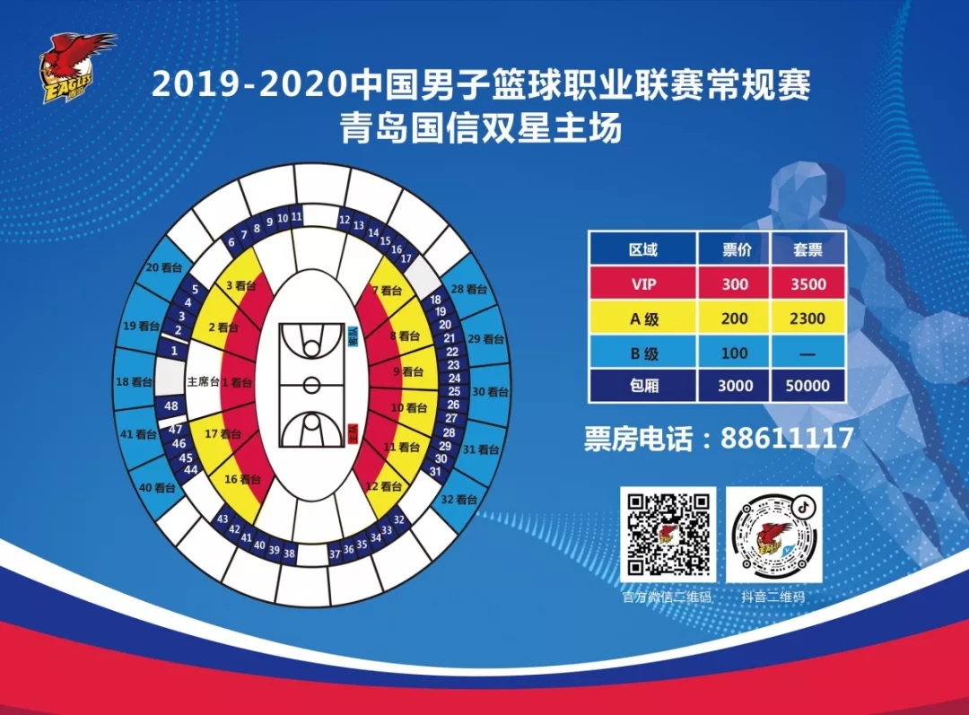 里昂内部会议纪要流出——今夜豪取连胜，CBA常规赛使命明确，资深球员宣示担当的简单介绍-爱游戏官网